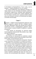 Божий одуванчик — фото, картинка — 15