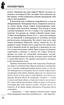 Божий одуванчик — фото, картинка — 16