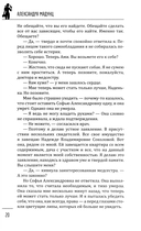 Божий одуванчик — фото, картинка — 18