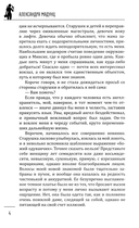 Божий одуванчик — фото, картинка — 3