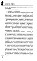 Божий одуванчик — фото, картинка — 5