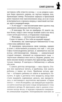 Божий одуванчик — фото, картинка — 6