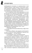 Божий одуванчик — фото, картинка — 7