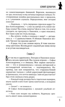 Божий одуванчик — фото, картинка — 8