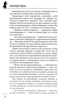 Божий одуванчик — фото, картинка — 9