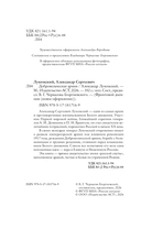 Добровольческая армия — фото, картинка — 4