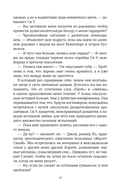 Нью-Йорк. Карта любви — фото, картинка — 14