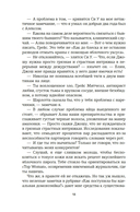 Нью-Йорк. Карта любви — фото, картинка — 15