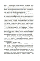 Нью-Йорк. Карта любви — фото, картинка — 16