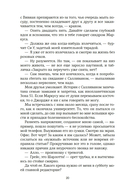 Нью-Йорк. Карта любви — фото, картинка — 17