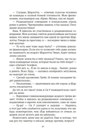 Нью-Йорк. Карта любви — фото, картинка — 18