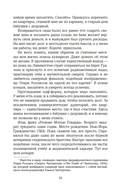 Нью-Йорк. Карта любви — фото, картинка — 20