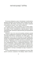 Нью-Йорк. Карта любви — фото, картинка — 8