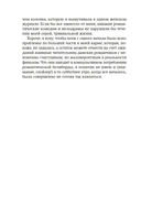 Нью-Йорк. Карта любви — фото, картинка — 9