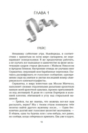 Нью-Йорк. Карта любви — фото, картинка — 10