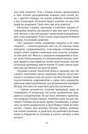 Нью-Йорк. Карта любви — фото, картинка — 11