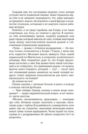 Нью-Йорк. Карта любви — фото, картинка — 12