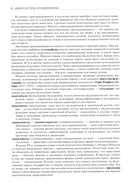 Крокодилы мира. Энциклопедия — фото, картинка — 5