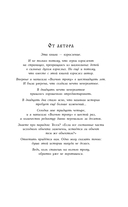 Волчья тропа — фото, картинка — 1