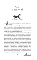 Волчья тропа — фото, картинка — 5