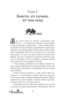 Волчья тропа — фото, картинка — 8