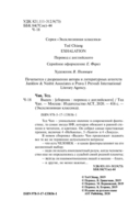 Выдох — фото, картинка — 2