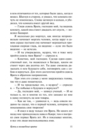 Выдох — фото, картинка — 11