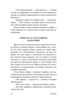 Выдох — фото, картинка — 12