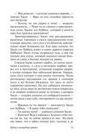 Выдох — фото, картинка — 13