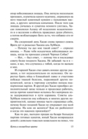 Выдох — фото, картинка — 15