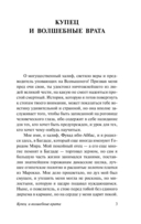 Выдох — фото, картинка — 3
