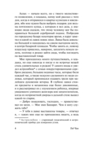Выдох — фото, картинка — 4