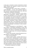Выдох — фото, картинка — 5