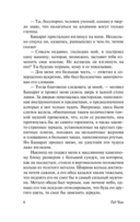 Выдох — фото, картинка — 6