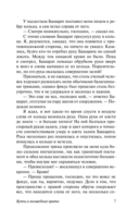 Выдох — фото, картинка — 7