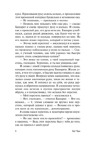 Выдох — фото, картинка — 8