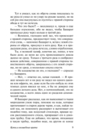 Выдох — фото, картинка — 9