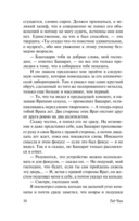 Выдох — фото, картинка — 10