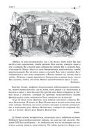 Людовик XIV и его век. Полное иллюстрированное издание в одном томе — фото, картинка — 16