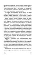 Смерть в Венеции — фото, картинка — 15