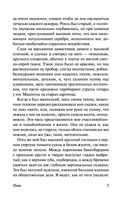 Смерть в Венеции — фото, картинка — 5