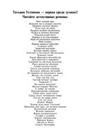 Близкие люди — фото, картинка — 1