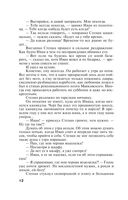 Близкие люди — фото, картинка — 11