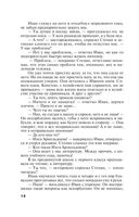 Близкие люди — фото, картинка — 13