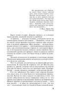 Близкие люди — фото, картинка — 4