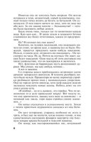 Близкие люди — фото, картинка — 5