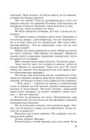 Близкие люди — фото, картинка — 6