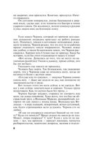 Близкие люди — фото, картинка — 7