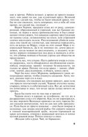 Близкие люди — фото, картинка — 8