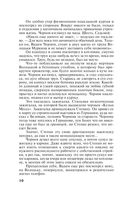 Близкие люди — фото, картинка — 9